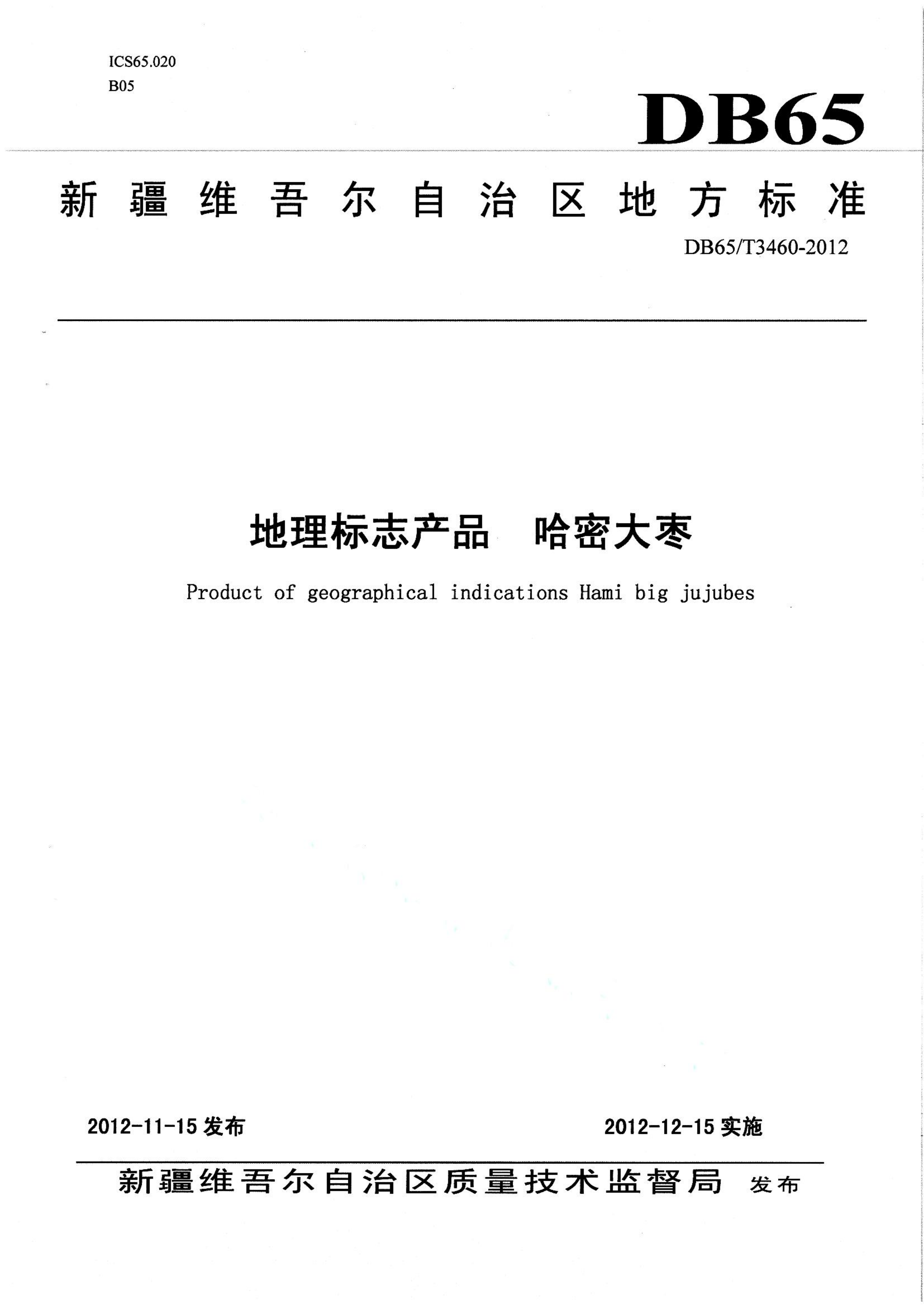 资源详情图